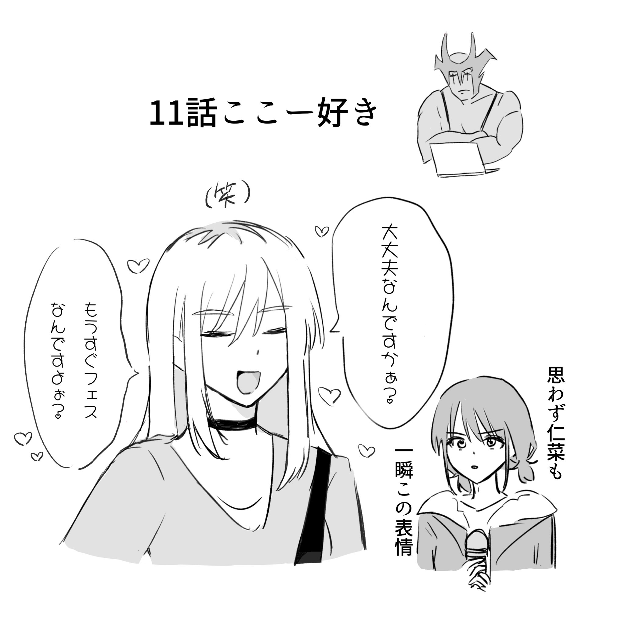 iseri nina, kawaragi momoka, girls band cry, character request, commentary request, highres, 1boy, 2girls, choker, closed eyes, grcr pometa1118, greyscale, holding, holding microphone, long hair, microphone, monochrome, multicolored hair, multiple girls, open mouth, roots (hair), short hair, sidelocks, simple background, white background