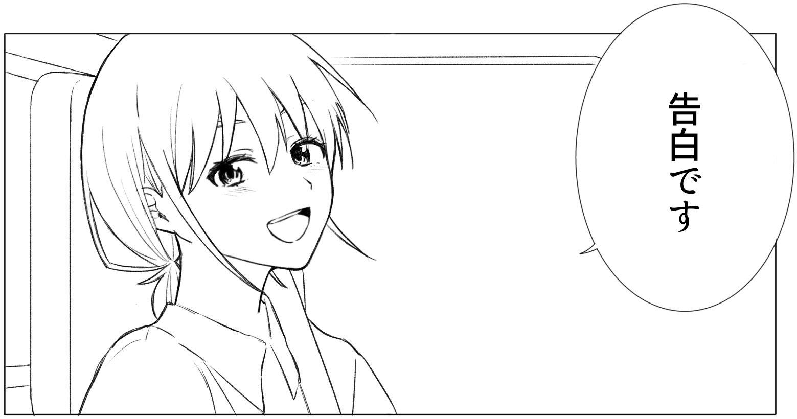 iseri nina, girls band cry, commentary request, translated, 1girl, blush, confession, grcr pometa1118, greyscale, low twintails, monochrome, open mouth, scene reference, seatbelt, short hair, short twintails, solo, teeth, twintails, upper teeth only