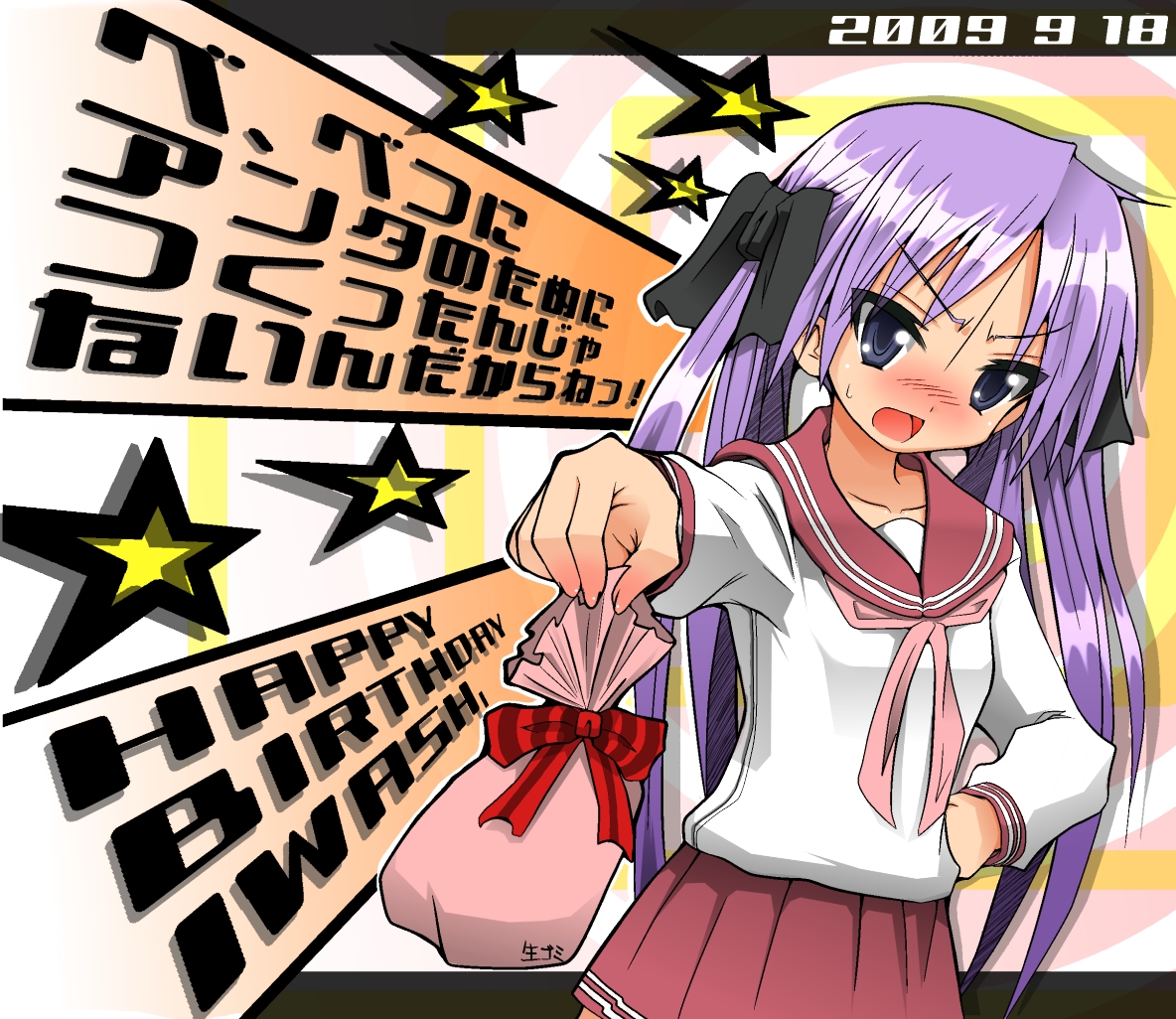 naz (garyuuya), hiiragi kagami, lucky star, bad id, bad pixiv id, translated, 00s, bag, birthday, blue eyes, blush, collarbone, dutch angle, gift, hair ribbon, hand on own hip, hip focus, long hair, pleated skirt, purple hair, ribbon, school uniform, serafuku, skirt, solo, sweat, tsundere, tsurime, twintails