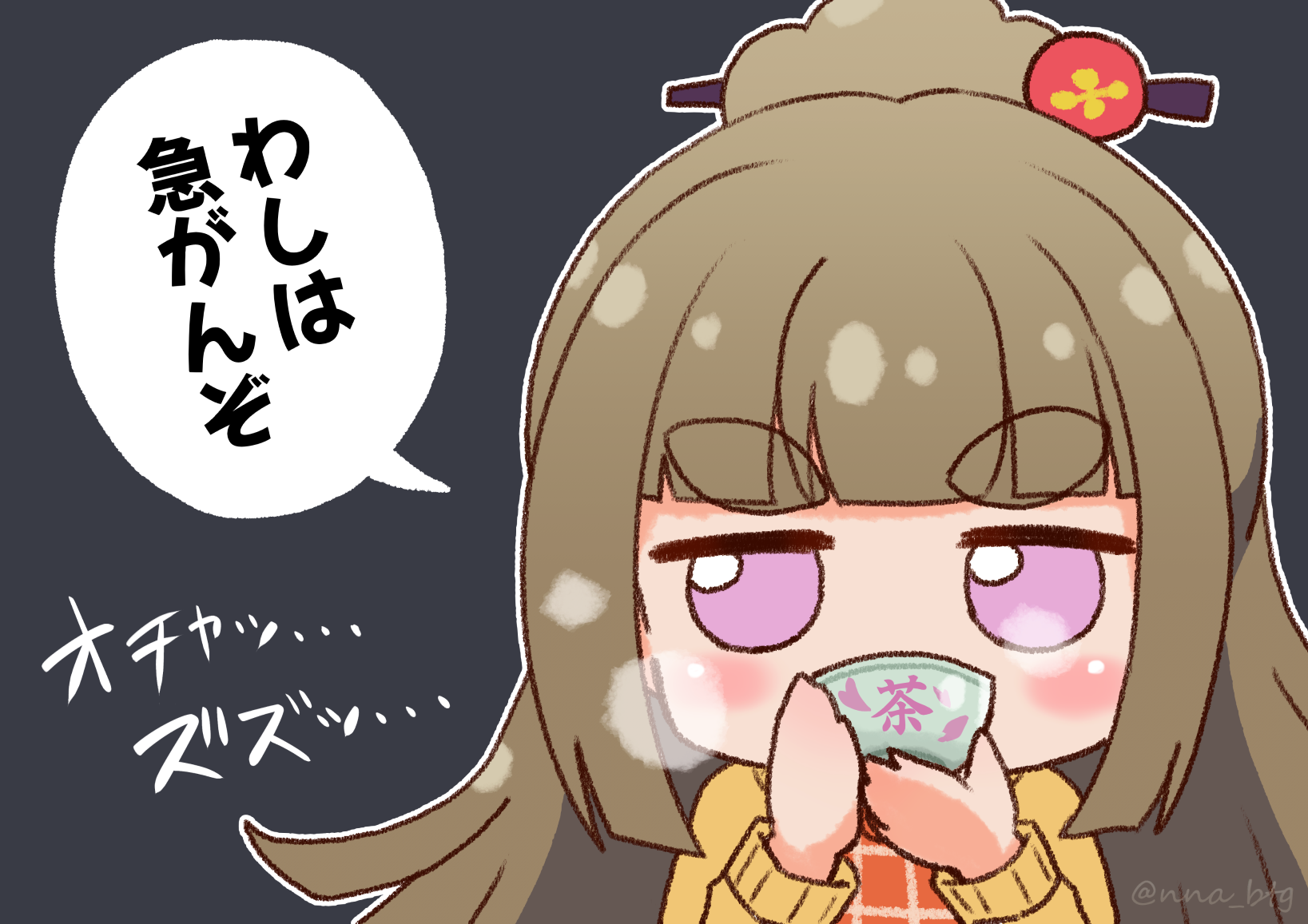 nna btg, fujimiya sakura, battle girl high school, commentary request, highres, translation request, 1girl, blush, brown hair, cardigan, chibi, chibi only, cup, drink, hair bun, hair ornament, hair stick, long hair, long sleeves, pink eyes, single hair bun, solo, speech bubble, tea, thick eyebrows, yunomi