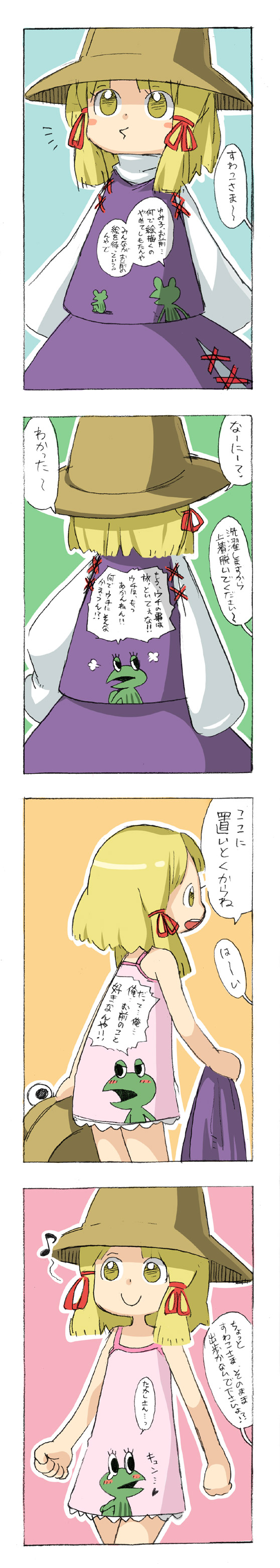 ebi (daidalwave), ebi (pixiv), moriya suwako, touhou, absurdres, bad id, bad pixiv id, highres, long image, tall image, translation request, 4koma, blonde hair, blush, comic, female focus, frog, hat, parody, short hair, yellow eyes