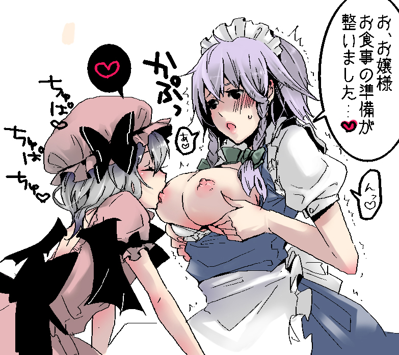 Rule34 – If it exists, there is porn of it / dixsept, remilia scarlet, sakuya izayoi / 426114