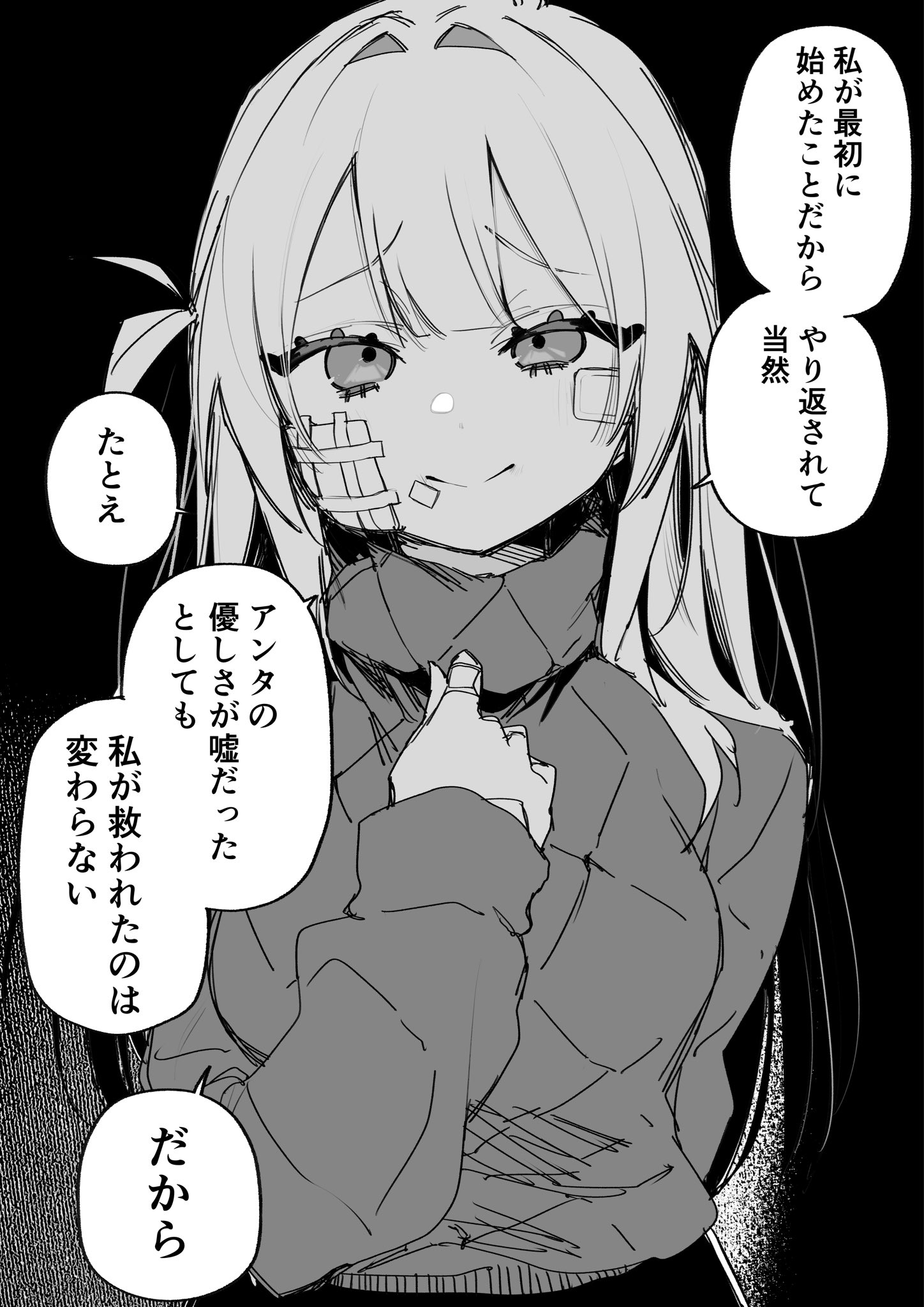 kuga tsuniya, original, check commentary, check translation, commentary, commentary request, highres, translated, translation request, 1girl, bandaid, bandaid on cheek, bandaid on face, bandaid on finger, bandaid on hand, black background, gauze, gauze on cheek, greyscale, long hair, looking at viewer, monochrome, own hands together, sad smile, splash page, sweater, turtleneck, turtleneck sweater