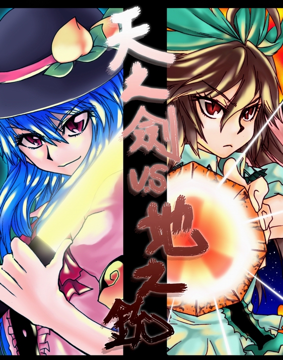 dos (james30226), hinanawi tenshi, reiuji utsuho, touhou, bad id, bad pixiv id, 2girls, arm cannon, blue hair, bow, brown hair, female focus, food, fruit, long hair, multiple girls, peach, red eyes, sword, weapon