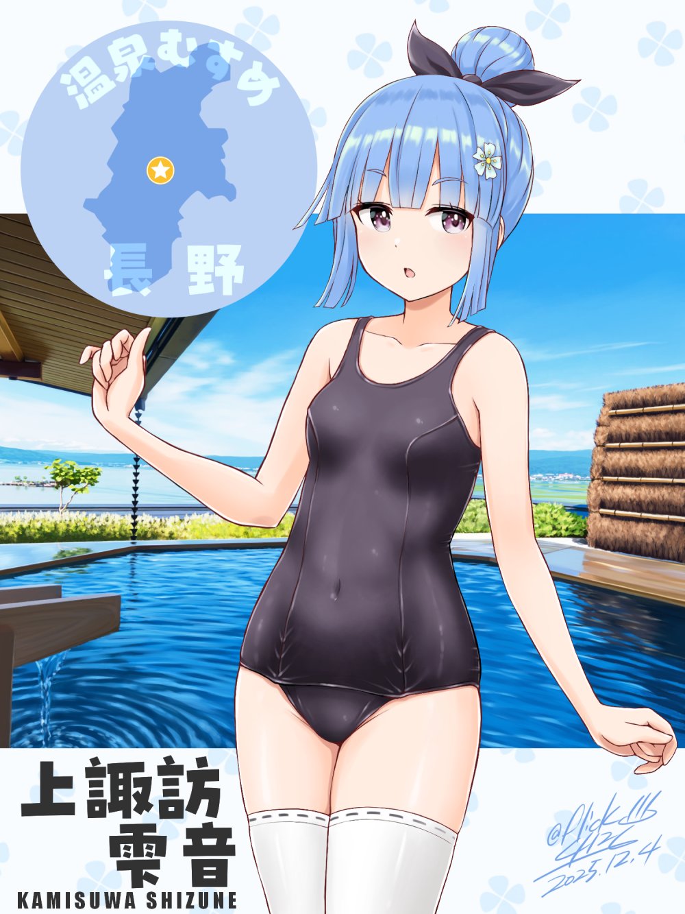 flick (sal23), onsen musume, black swimsuit, commentary request, highres, translation request, 1girl, :o, bare shoulders, black bow, black one-piece swimsuit, blue hair, blunt bangs, blush, bow, breasts, character name, cloud, collarbone, covered navel, cowboy shot, dated, day, flower, hair bow, hair bun, hair flower, hair ornament, hair ribbon, kamisuwa shizune, letterboxed, looking at viewer, map, old school swimsuit, one-piece swimsuit, open mouth, outdoors, photo background, purple eyes, ribbon, school swimsuit, sidelocks, signature, skindentation, small breasts, solo, standing, swimsuit, thighhighs, twitter username, white thighhighs