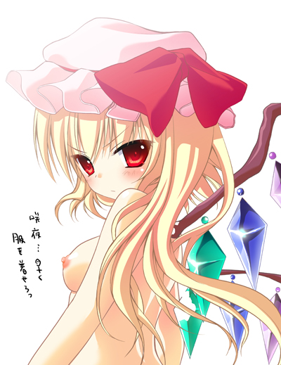 kino konomi, konomi (kino konomi), flandre scarlet, team shanghai alice, touhou, bad id, bad pixiv id, translation request, 1girl, blonde hair, blush, breasts, female focus, hat, long hair, looking at viewer, nipples, nude, red eyes, ribbon, short hair, simple background, small breasts, solo, wings