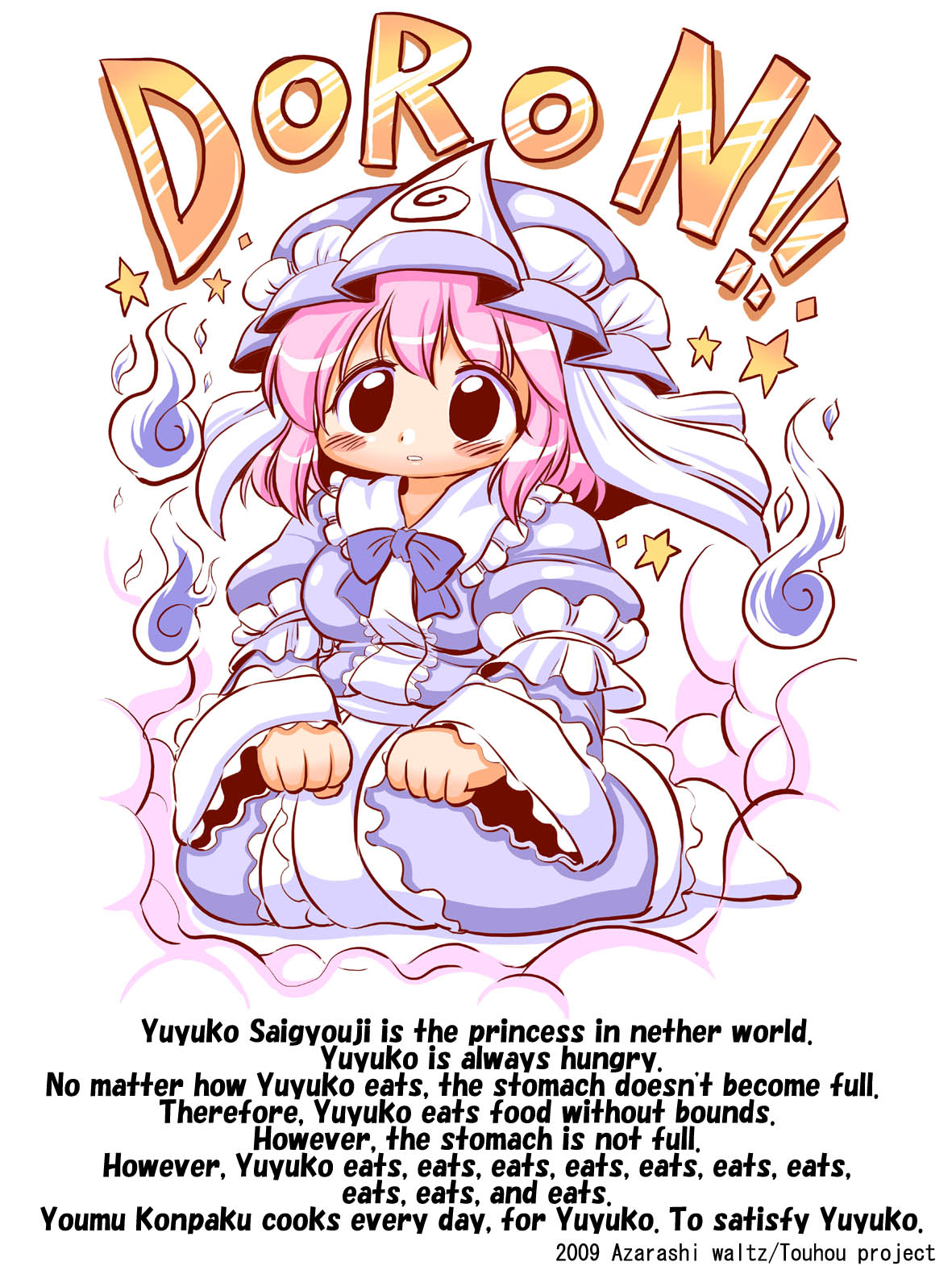 yuki hime haruka, saigyouji yuyuko, touhou, bad id, bad pixiv id, highres, 1girl, blush, breasts, dress, english text, engrish text, female focus, full body, hat, medium breasts, pink hair, plump, ranguage, short hair, solo, white background