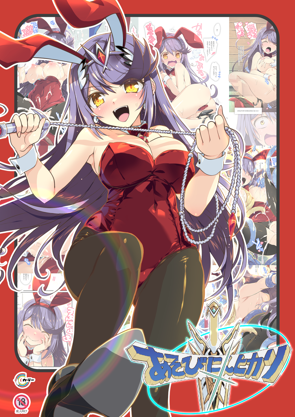 Rule34 – If it exists, there is porn of it / watsuki ayamo / 8729029