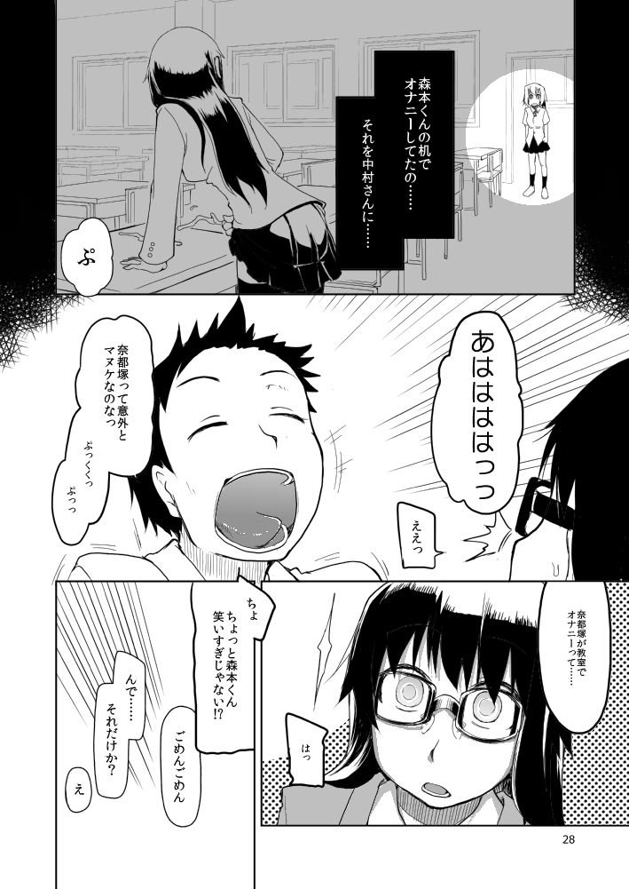 Rule34 – If it exists, there is porn of it / ryou / 426239