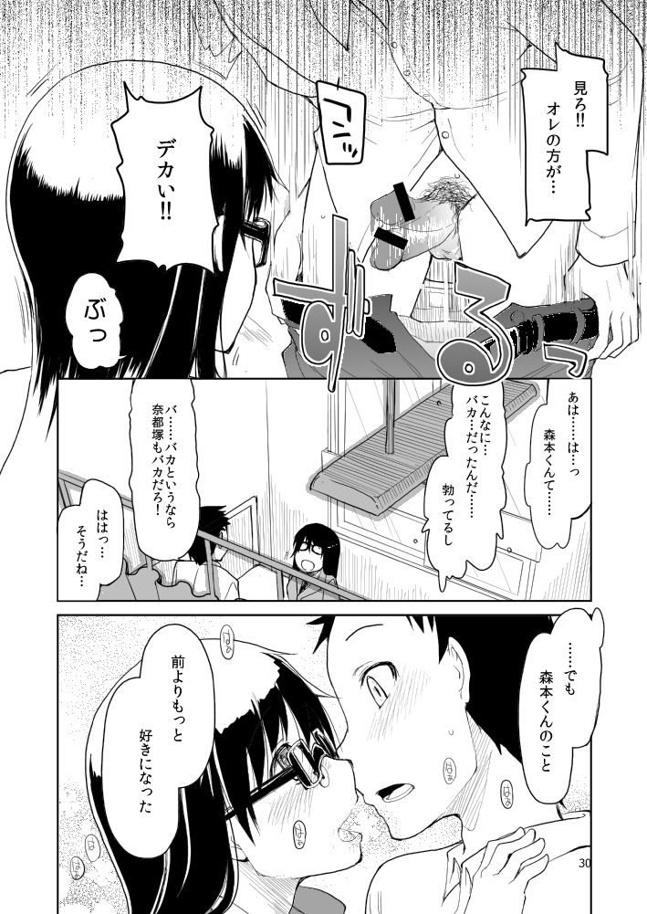 Rule34 – If it exists, there is porn of it / ryou / 426245