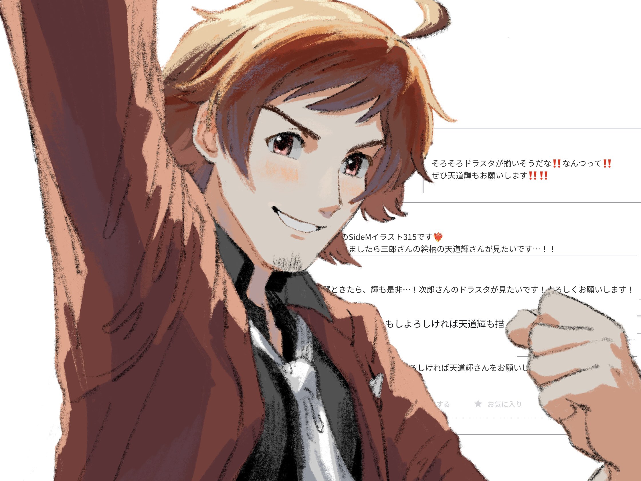 jiro 26, tendo teru, idolmaster, idolmaster side-m, odaibako, bad id, bad twitter id, highres, 1boy, ahoge, arm up, black shirt, blazer, brown eyes, brown hair, clenched hand, collared shirt, facial hair, goatee, grin, hand up, jacket, long sleeves, looking at viewer, male focus, necktie, red jacket, request inset, shirt, short hair, smile, solo, upper body, white background, white necktie