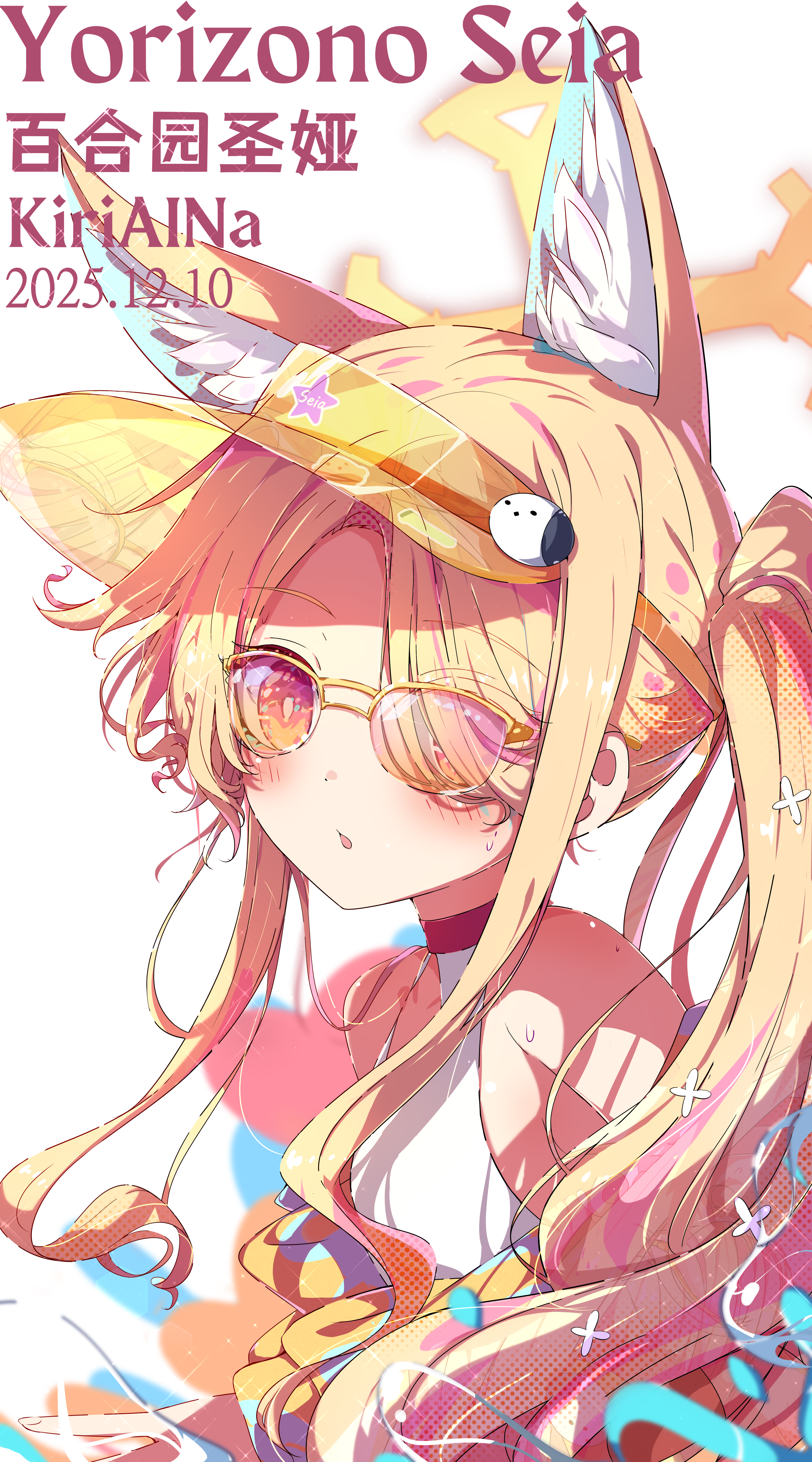 kiriaina, seia (blue archive), seia (swimsuit) (blue archive), blue archive, absurdres, commentary, highres, 1girl, animal ear fluff, animal ears, artist name, blonde hair, blush, character name, dated, fox ears, fox girl, halo, hat, long hair, one-piece swimsuit, open mouth, pink eyes, ponytail, simple background, solo, sun hat, sunglasses, swimsuit, upper body, wet, white background, white one-piece swimsuit, yellow halo, yellow hat