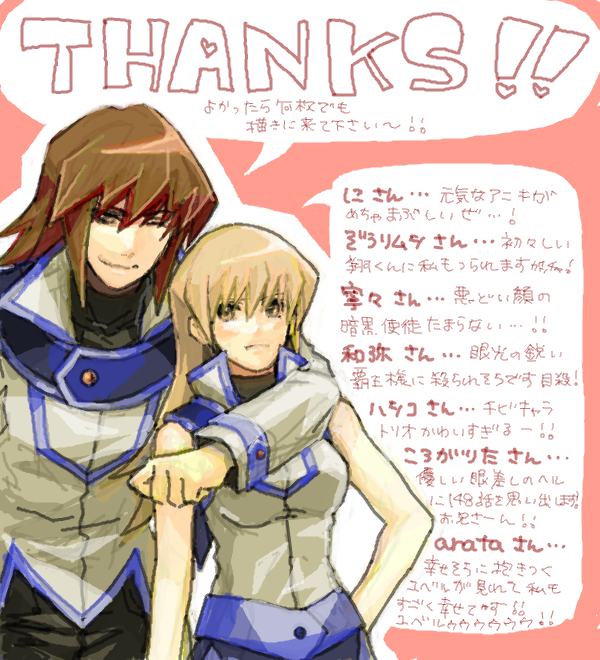 tea (retroz), tenjouin asuka, tenjouin fubuki, yu-gi-oh!, yu-gi-oh! gx, bad drawr id, bad id, 1boy, 1girl, blonde hair, blush, brother and sister, brown eyes, brown hair, duel academy uniform (yu-gi-oh! gx), hetero, hug, hug from behind, long hair, obelisk blue uniform, oekaki, school uniform, siblings, smile, yellow eyes