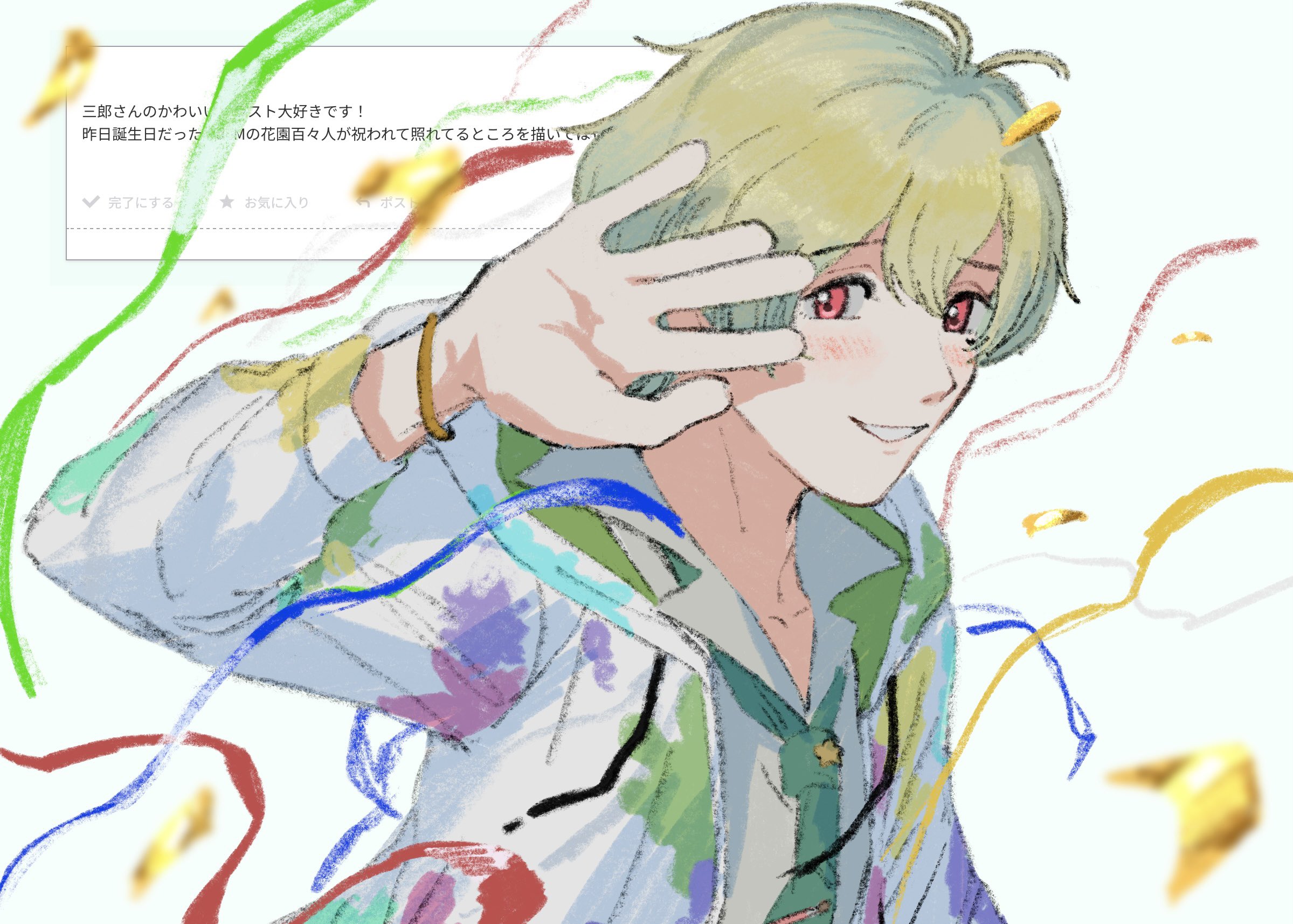 jiro 26, hanazono momohito, idolmaster, idolmaster side-m, idolmaster side-m growing stars, odaibako, bad id, bad twitter id, highres, translation request, 1boy, bracelet, collared shirt, confetti, green hair, green necktie, hair between eyes, hand up, hood, hood down, hooded jacket, jacket, jewelry, long sleeves, looking at viewer, male focus, mole, mole under eye, necktie, paint splatter, pink eyes, request inset, shirt, short hair, smile, solo, streamers, upper body, white background, white shirt