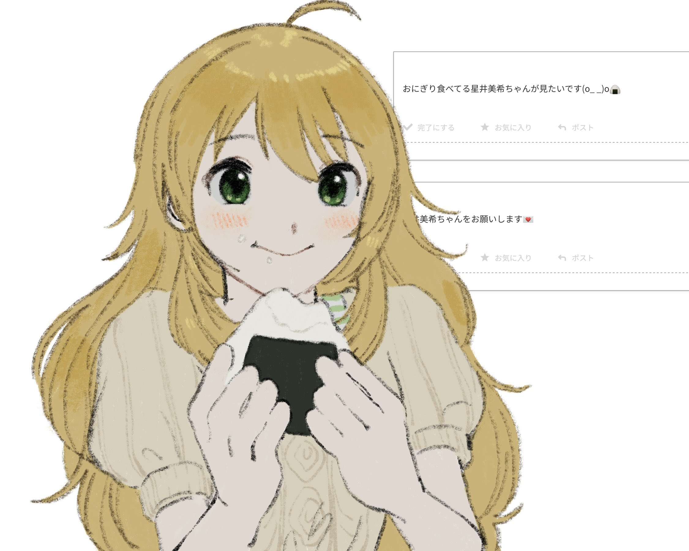 jiro 26, hoshii miki, idolmaster, idolmaster (classic), odaibako, bad id, bad twitter id, highres, translation request, 1girl, ahoge, blonde hair, closed mouth, eating, food, green eyes, hands up, holding, holding food, long hair, looking at viewer, onigiri, puffy short sleeves, puffy sleeves, request inset, shirt, short sleeves, smile, solo, upper body, white background