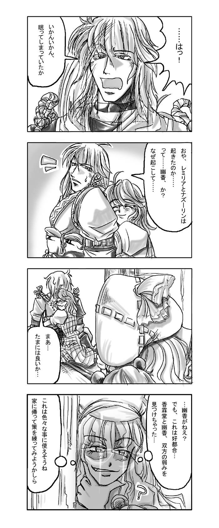 schmaisen, shuma (daitokei), kazami yuuka, morichika rinnosuke, nazrin, remilia scarlet, touhou, highres, translation request, + +, 1boy, 3girls, 4koma, :3, animal ears, ascot, comic, fang, glasses, greyscale, hat, hug, hug from behind, japanese clothes, monochrome, mouse ears, multiple girls, plaid clothes, plaid skirt, plaid vest, ribbon, shaded face, short hair, skirt, skirt set, sleeping, smirk, vest