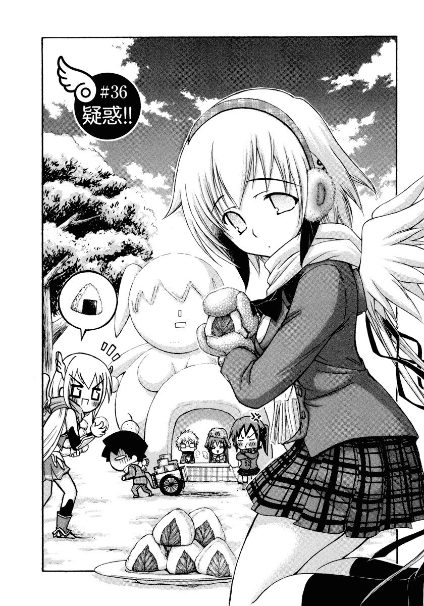 minazuki suu, astraea (sora no otoshimono), ikaros, mitsuki sohara, sakurai tomoki, satsukitane mikako, sugata eishirou, sora no otoshimono, highres, third-party source, 2boys, 4girls, :t, angel, angel wings, anger vein, blazer, bow, bowtie, breasts, chibi, closed mouth, cloud, crossed arms, deformed, earmuffs, feathered wings, food, gloves, greyscale, jacket, kneeling, large breasts, long hair, long sleeves, looking at viewer, miniskirt, monochrome, multiple boys, multiple girls, onigiri, outdoors, plaid clothes, plaid skirt, pleated skirt, scarf, school uniform, skirt, sky, snow, socks, tareme, tree, twintails, v-shaped eyebrows, very long hair, wings