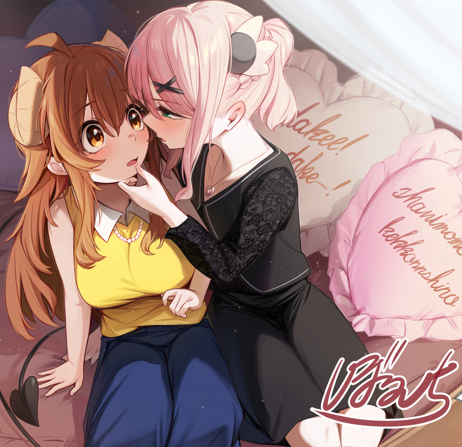 borushichi, chiyoda momo, yoshida yuuko, machikado mazoku, commentary request, highres, 2girls, black shirt, black skirt, blue pants, breasts, brown eyes, brown hair, curled horns, demon girl, demon horns, demon tail, eye contact, green eyes, hair ornament, heart, heart-shaped pillow, horns, jewelry, large breasts, long hair, looking at another, multiple girls, necklace, pants, pillow, pink hair, shirt, short hair, skirt, sleeveless, sleeveless shirt, tail, x hair ornament, yellow shirt, yuri