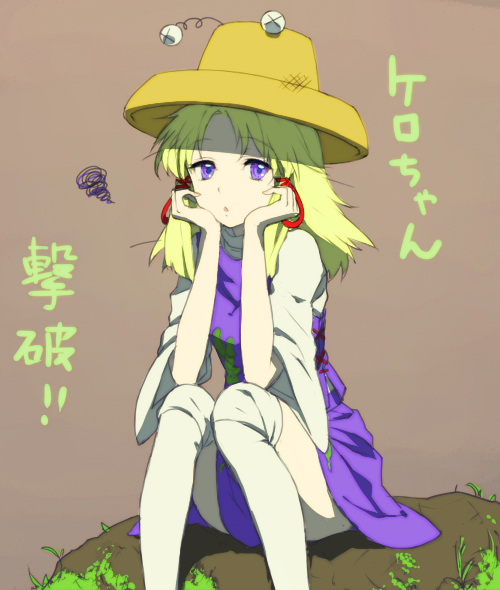egawa satsuki, moriya suwako, pyonta, touhou, stone, tired, translated, 1girl, arm support, blonde hair, dress, female focus, hair ornament, hat, head rest, open mouth, purple eyes, sitting, sitting on object, solo, squiggle, thighhighs, waiting