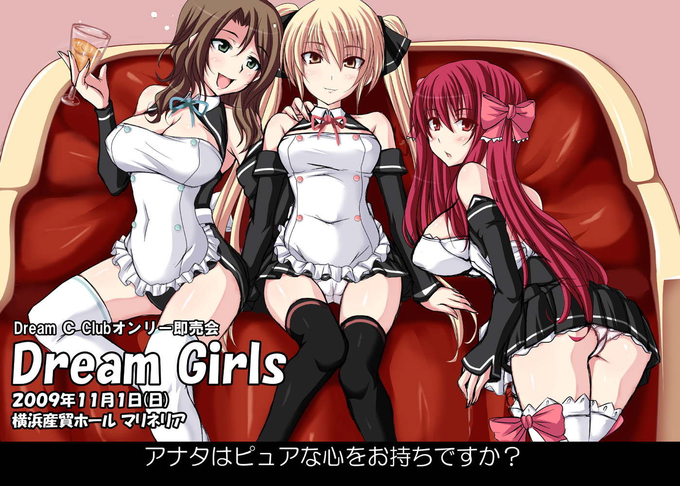 jema, amane (dream c club), futaba riho, mian (dream c club), dream c club, dream c club (series), 3girls, ass, bare shoulders, black panties, blonde hair, bow, breasts, brown hair, cleavage, detached sleeves, green eyes, hair bow, hair ribbon, large breasts, long hair, medium breasts, multiple girls, panties, pantyshot, pink hair, pink panties, red eyes, ribbon, short hair, thighhighs, twintails, underwear, waitress, white panties, yellow eyes