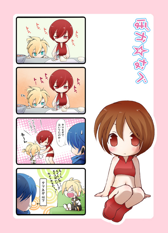 chitose kiiro, kagamine len, kaito (vocaloid), meiko (vocaloid), vocaloid, bad id, bad pixiv id, translation request, 1girl, 2boys, 4koma, comic, multiple boys, onion, tears