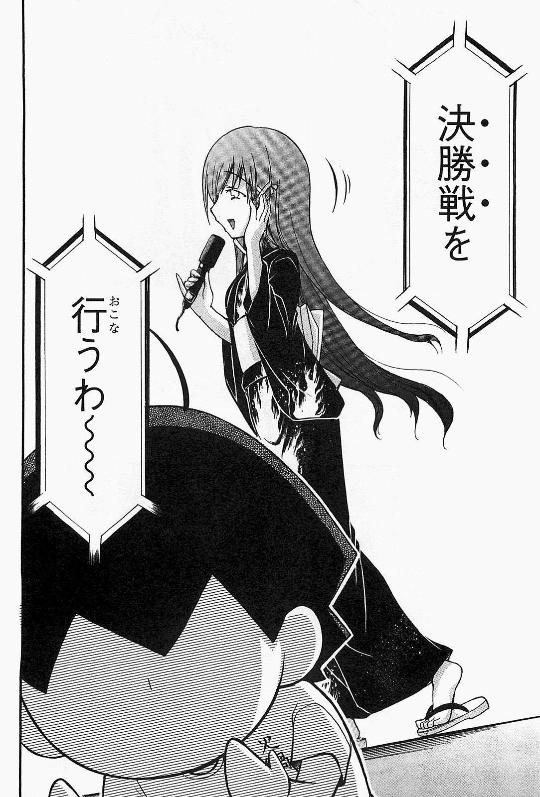 minazuki suu, sakurai tomoki, satsukitane mikako, sora no otoshimono, highres, third-party source, translation request, 1boy, ahoge, chibi, faceless, faceless male, foot out of frame, from side, greyscale, hair between eyes, hair ribbon, half-closed eyes, hand on own face, hand up, holding, holding microphone, japanese clothes, kimono, long hair, long sleeves, microphone, monochrome, motion lines, obi, open mouth, profile, ribbon, sandals, sash, shirt, short hair, short sleeves, sidelocks, smile, speech bubble, standing, t-shirt, tareme, upper body, very long hair, wide sleeves, yukata, zouri