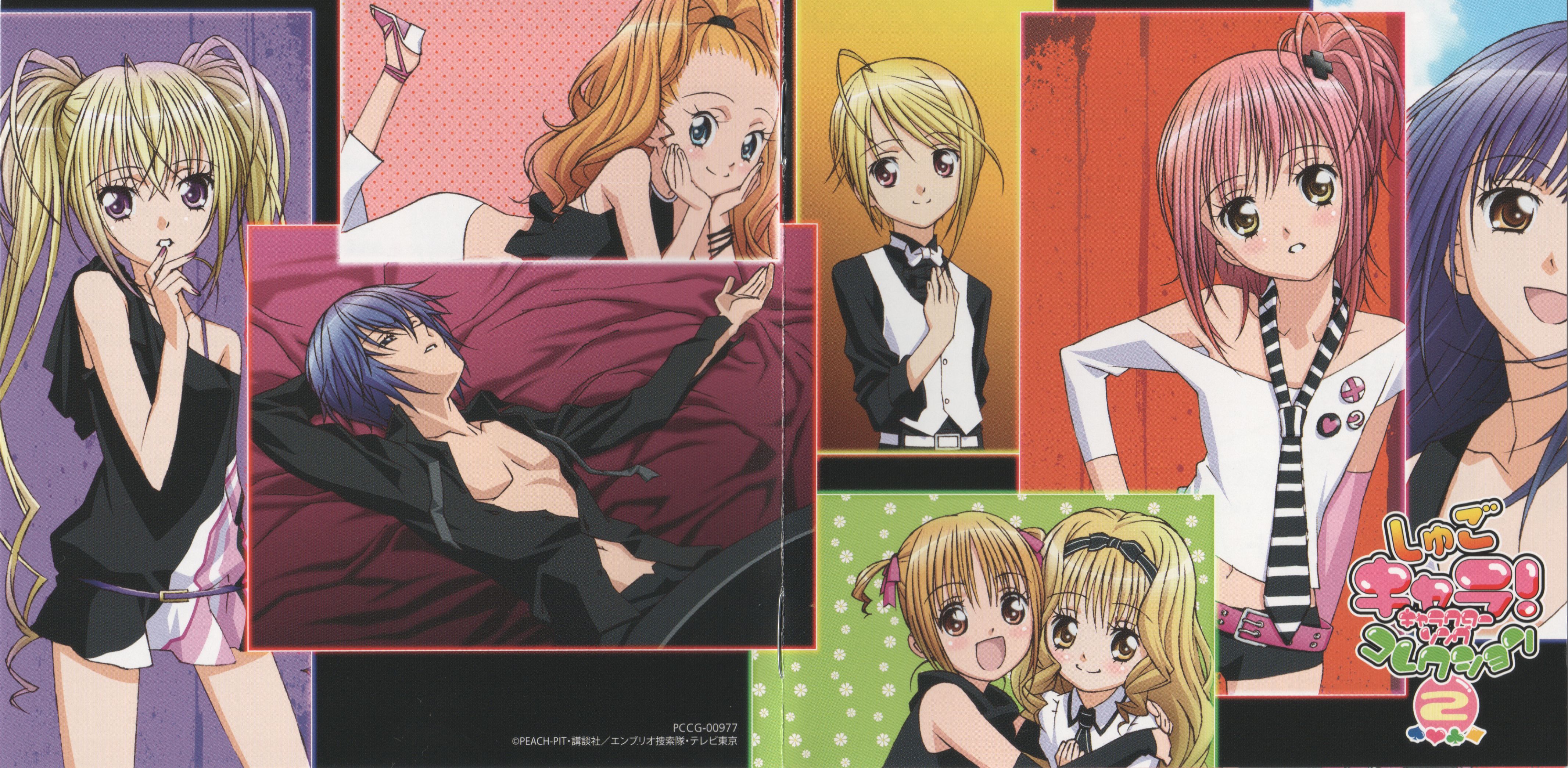 fujisaki nadeshiko, fujisaki nagihiko, hinamori amu, hoshina utau, hotori tadase, mashiro rima, sakurai yua, tsukiyomi ikuto, yuiki yaya, shugo chara!, absurdres, highres, 3boys, 5girls, bed, blonde hair, blue hair, everyone, hairband, happy, multiple boys, multiple girls, necktie, pink hair, ponytail, twintails