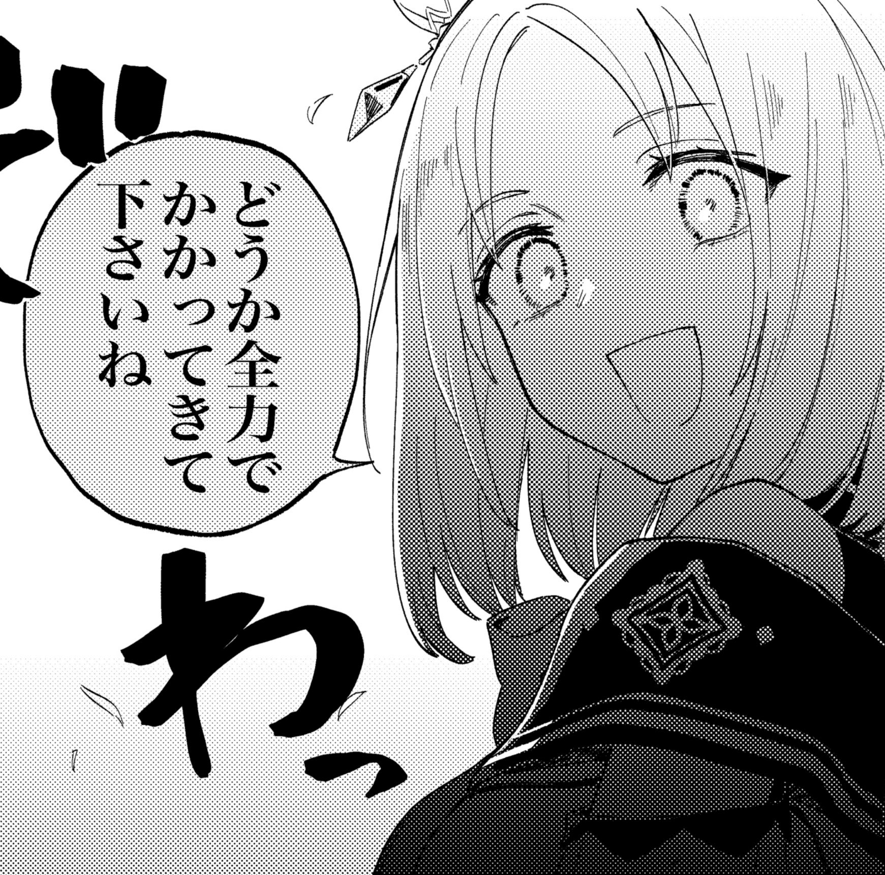 mitsusaka mitsumi, narita top road (umamusume), umamusume, commentary request, highres, translation request, 1girl, :d, animal ears, greyscale, horse ears, horse girl, looking at viewer, looking back, monochrome, open mouth, portrait, screentones, smile, solo, sound effects, upper body