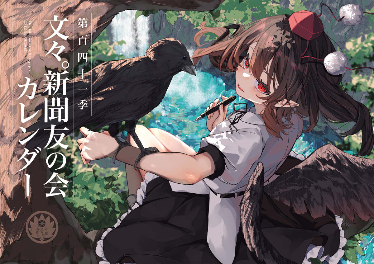 minakoshi yuuya, shameimaru aya, touhou, commentary request, 1girl, animal on arm, bird, black hair, black skirt, black wings, blush, crow, feathered wings, fingernails, hair between eyes, hat, holding, holding pen, looking at viewer, looking to the side, nail polish, pen, pointy ears, pom pom (clothes), pond, puffy short sleeves, puffy sleeves, red eyes, shirt, short sleeves, sitting, sitting on branch, skirt, smile, solo, tokin hat, water, waterfall, white shirt, wings