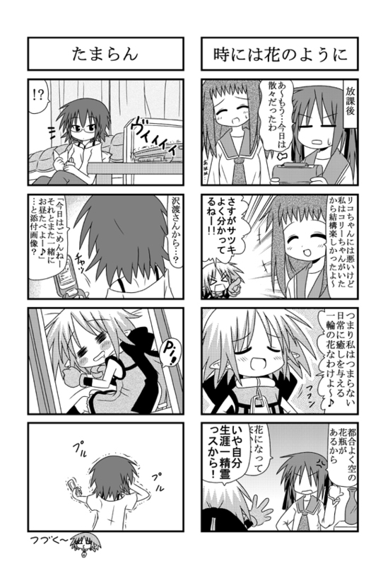 minami (colorful palette), iinchou (trouble spirit), kori (trouble spirit), sawatari riko, yokomiya satsuki, original, trouble spirit!, translation request, 4girls, 4koma, = =, ^ ^, cellphone, closed eyes, comic, glasses, greyscale, mini person, minigirl, monochrome, multiple 4koma, multiple girls, phone