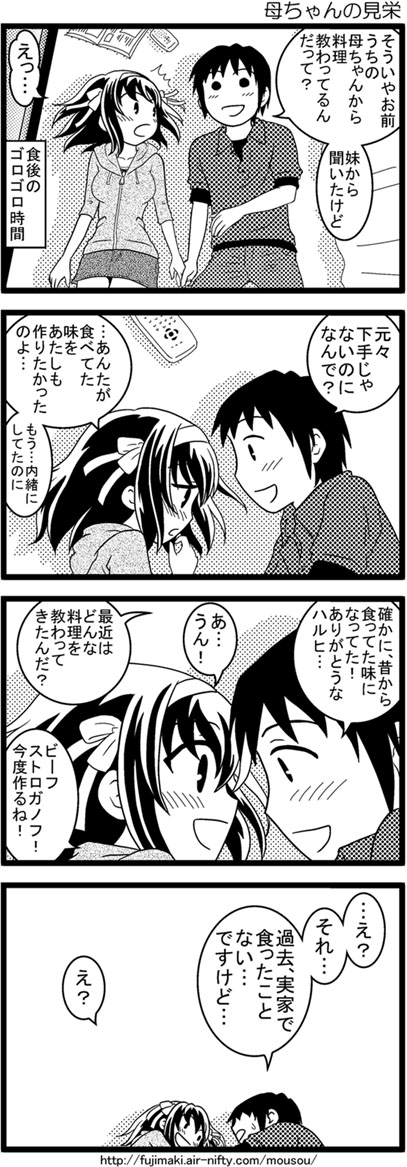 kandanchi, kyon, suzumiya haruhi, suzumiya haruhi no yuuutsu, translation request, 00s, 4koma, comic, greyscale, monochrome