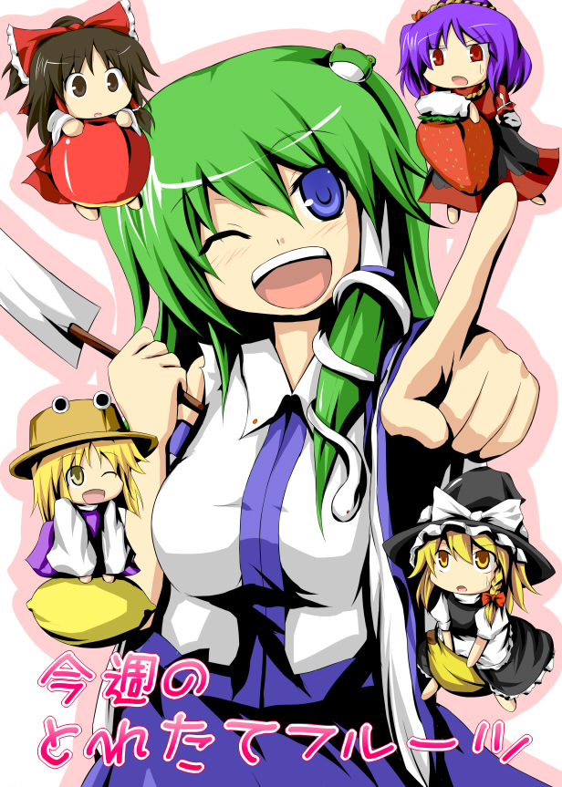 ni (ippozenshin), hakurei reimu, kirisame marisa, kochiya sanae, moriya suwako, yasaka kanako, touhou, 5girls, blonde hair, blue eyes, blush, breasts, chibi, female focus, frog hair ornament, green hair, hair ornament, hat, large breasts, looking at viewer, multiple girls, pointing, pointing at viewer, tareme, witch hat