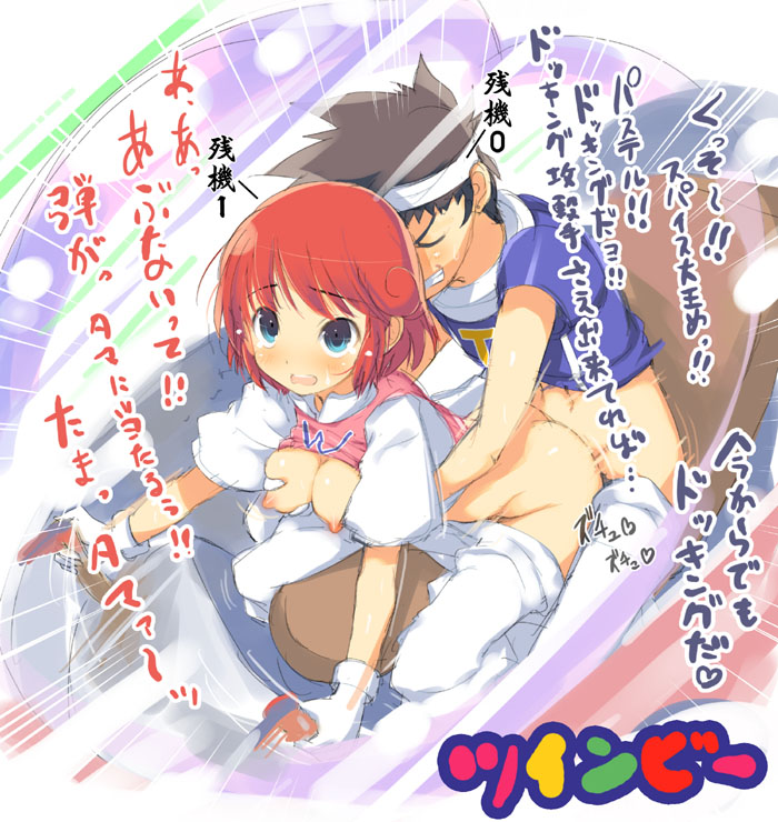 Rule34 – If it exists, there is porn of it / yaegashi nan, light (twinbee), pastel (twinbee) / 427022