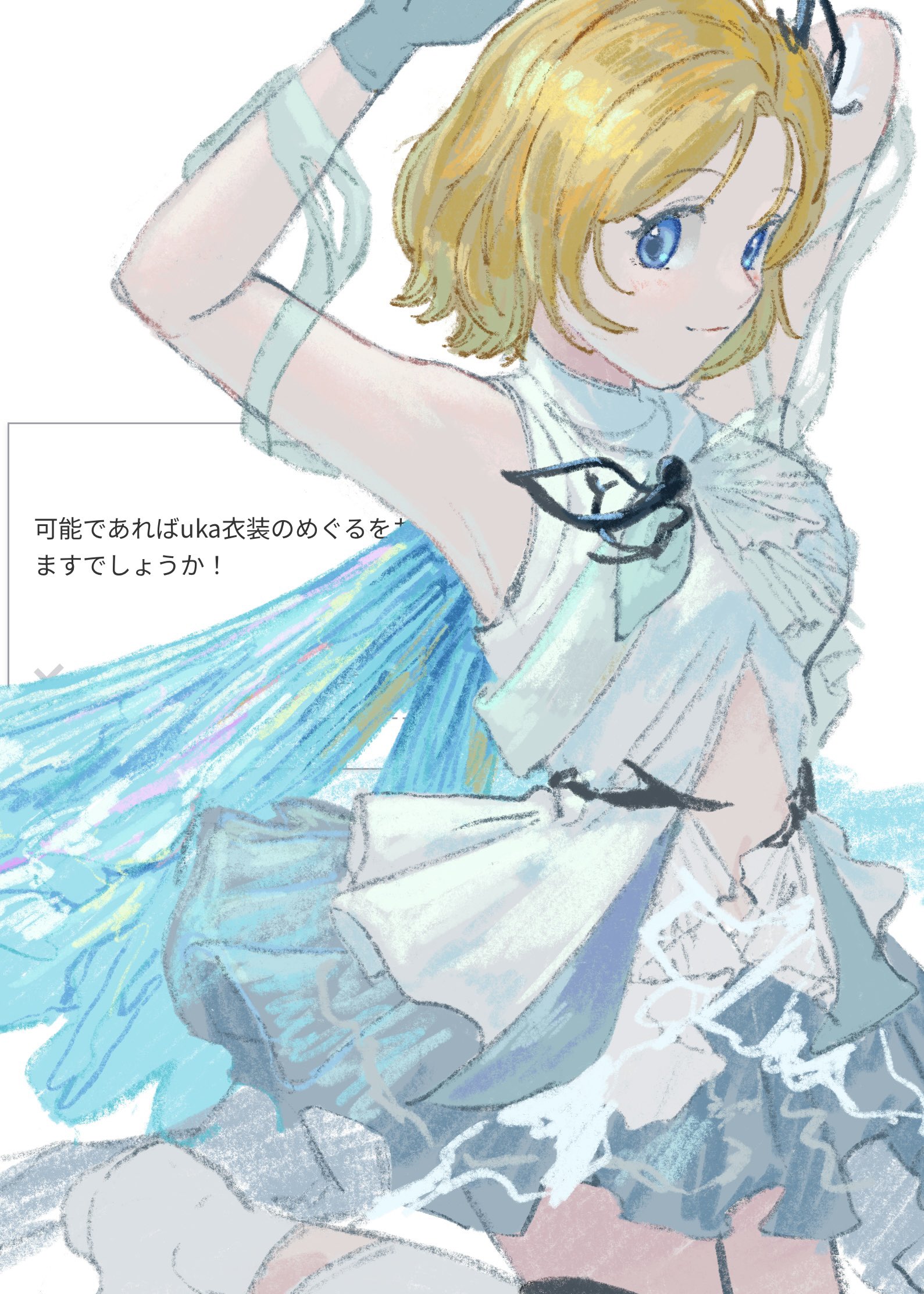 jiro 26, hachimiya meguru, idolmaster, idolmaster shiny colors, odaibako, bad id, bad twitter id, highres, translation request, 1girl, arms up, blonde hair, blue eyes, closed mouth, dress, looking at viewer, request inset, smile, solo, standing, standing on one leg, white background, white dress