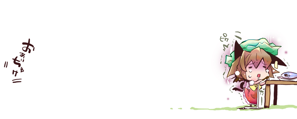 usoneko, chen, touhou, bad id, bad pixiv id, translated, 1girl, chibi, female focus, fish, saliva, solo, tears, white background