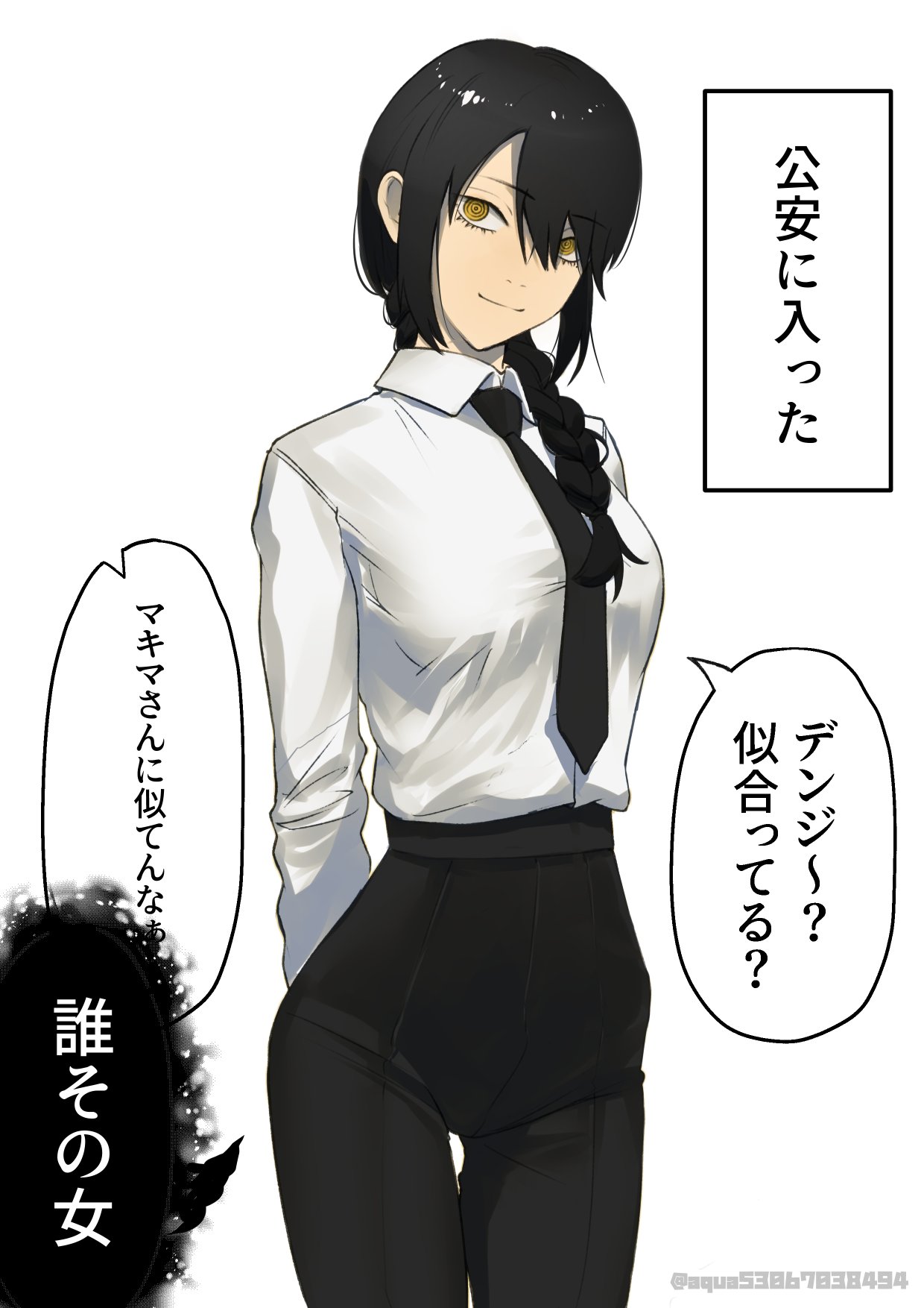 illust aqua, nayuta (chainsaw man), chainsaw man, commentary request, highres, translation request, 1girl, aged up, alternate costume, black hair, black necktie, black pants, braid, closed mouth, collared shirt, long hair, long sleeves, looking at viewer, necktie, pants, ringed eyes, shirt, shirt tucked in, simple background, solo, speech bubble, thigh gap, white background, white shirt