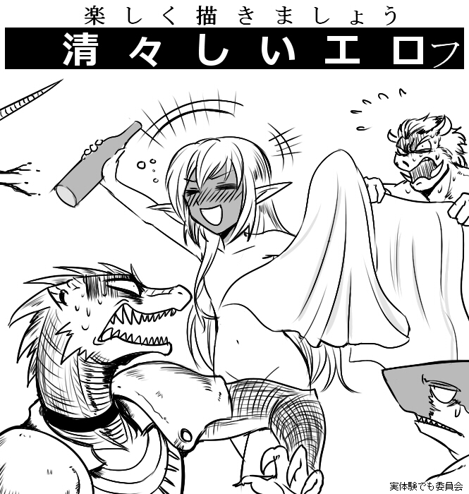 Rule34 – If it exists, there is porn of it / / 427489