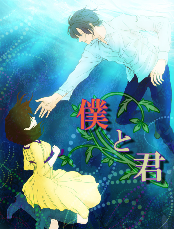 mizu no, original, bad id, bad pixiv id, 1boy, 1girl, black hair, boots, brown hair, couple, dress, hetero, outstretched arm, outstretched hand, reaching, reaching towards viewer, underwater, water