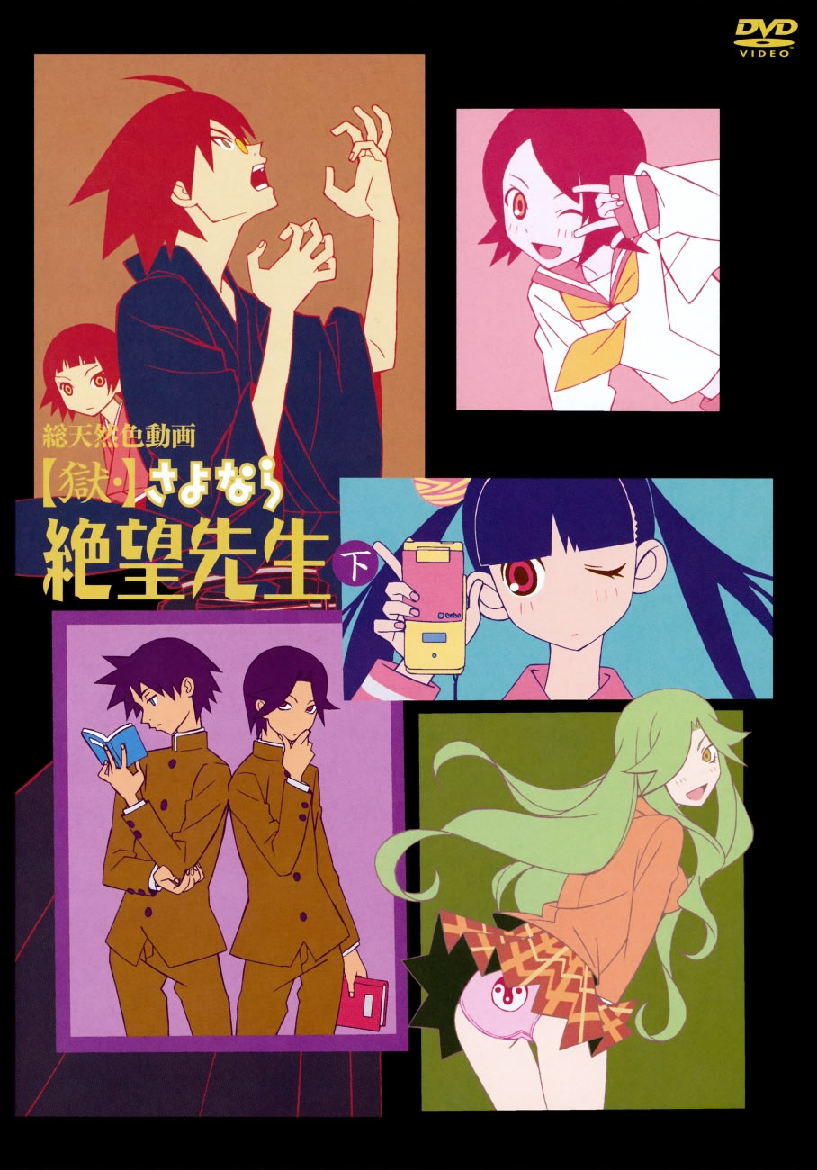 hitou nami, itoshiki nozomu, kimura kaere, kudou jun, otonashi meru, tsunetsuki matoi, sayonara zetsubou sensei, highres, translation request, 00s, 3boys, 4girls, bird, cover, dvd cover, multiple boys, multiple girls, panties, pantyshot, penguin, underwear