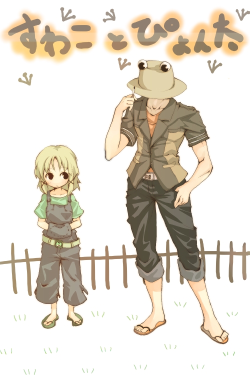 morino hon, moriya suwako, pyonta, touhou, translation request, 1boy, 1girl, aged down, alternate costume, blush, cigarette, contemporary, hat