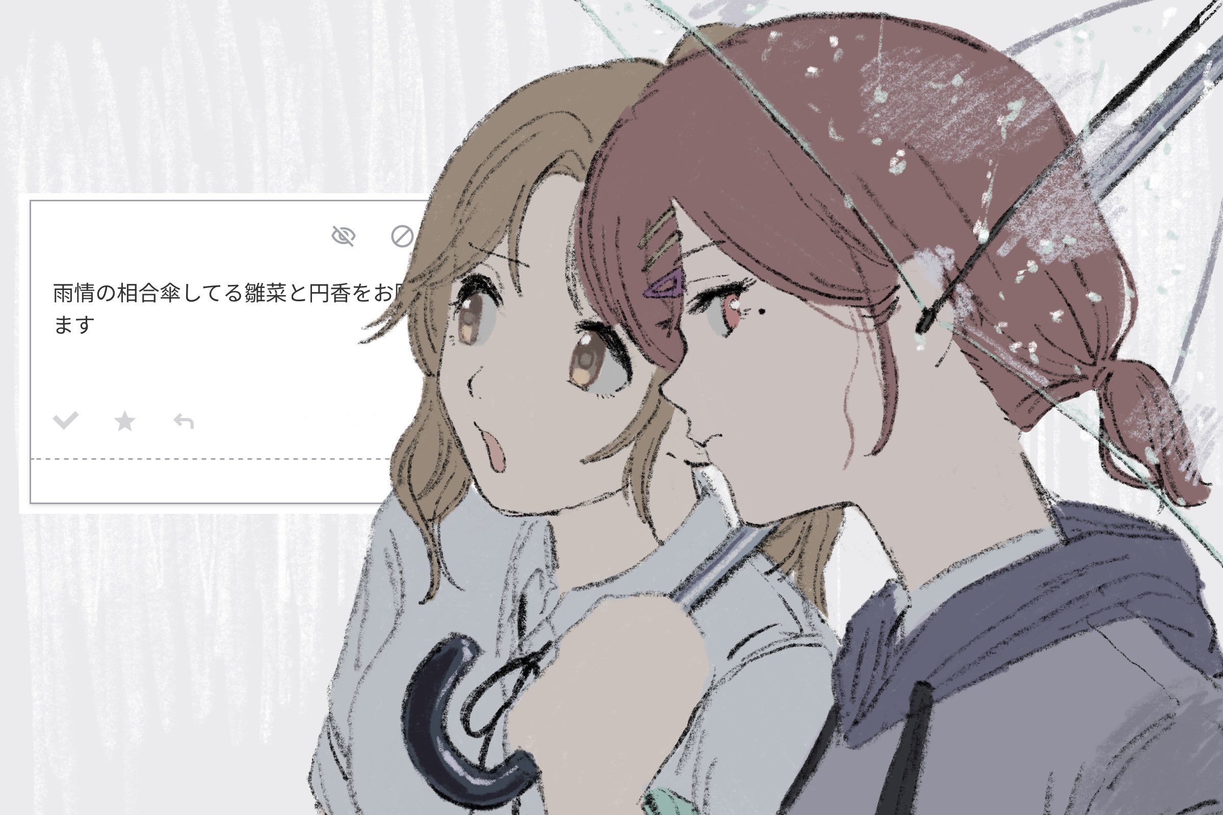 jiro 26, higuchi madoka, ichikawa hinana, idolmaster, idolmaster shiny colors, odaibako, bad id, bad twitter id, highres, translation request, 2girls, brown hair, from side, grey background, hair ornament, hairclip, holding, holding umbrella, hood, hood down, looking at viewer, low ponytail, mole, mole under eye, multiple girls, open mouth, ponytail, profile, request inset, short hair, transparent, transparent umbrella, umbrella, white background