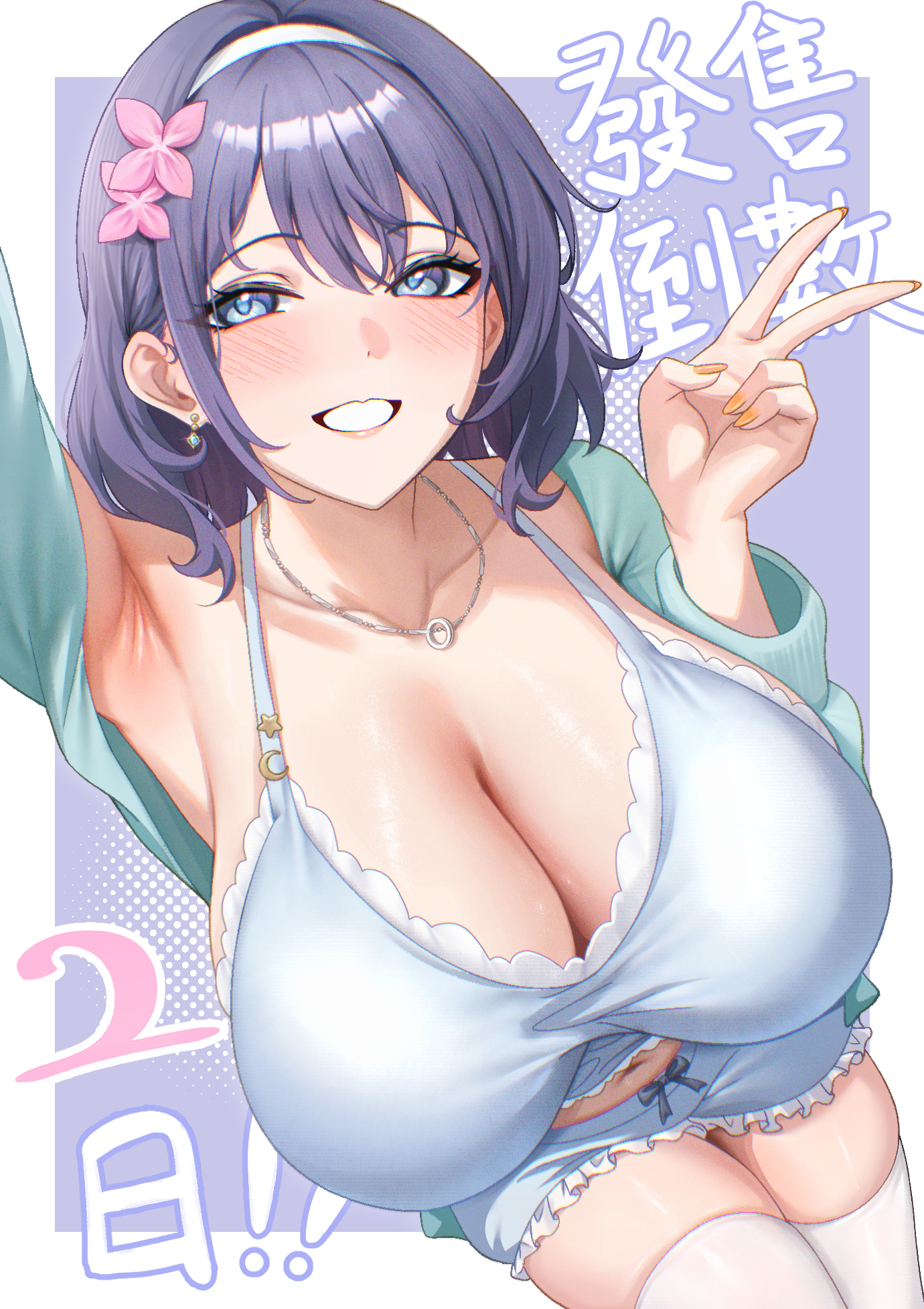 aki yama73, original, commentary request, highres, 1girl, armpits, blue eyes, blue shorts, blush, breasts, cleavage, collarbone, earrings, flower, grin, hair flower, hair ornament, hairband, huge breasts, jewelry, looking at viewer, nail polish, navel, necklace, purple hair, shorts, smile, solo, thighhighs, v, white thighhighs, yellow nails