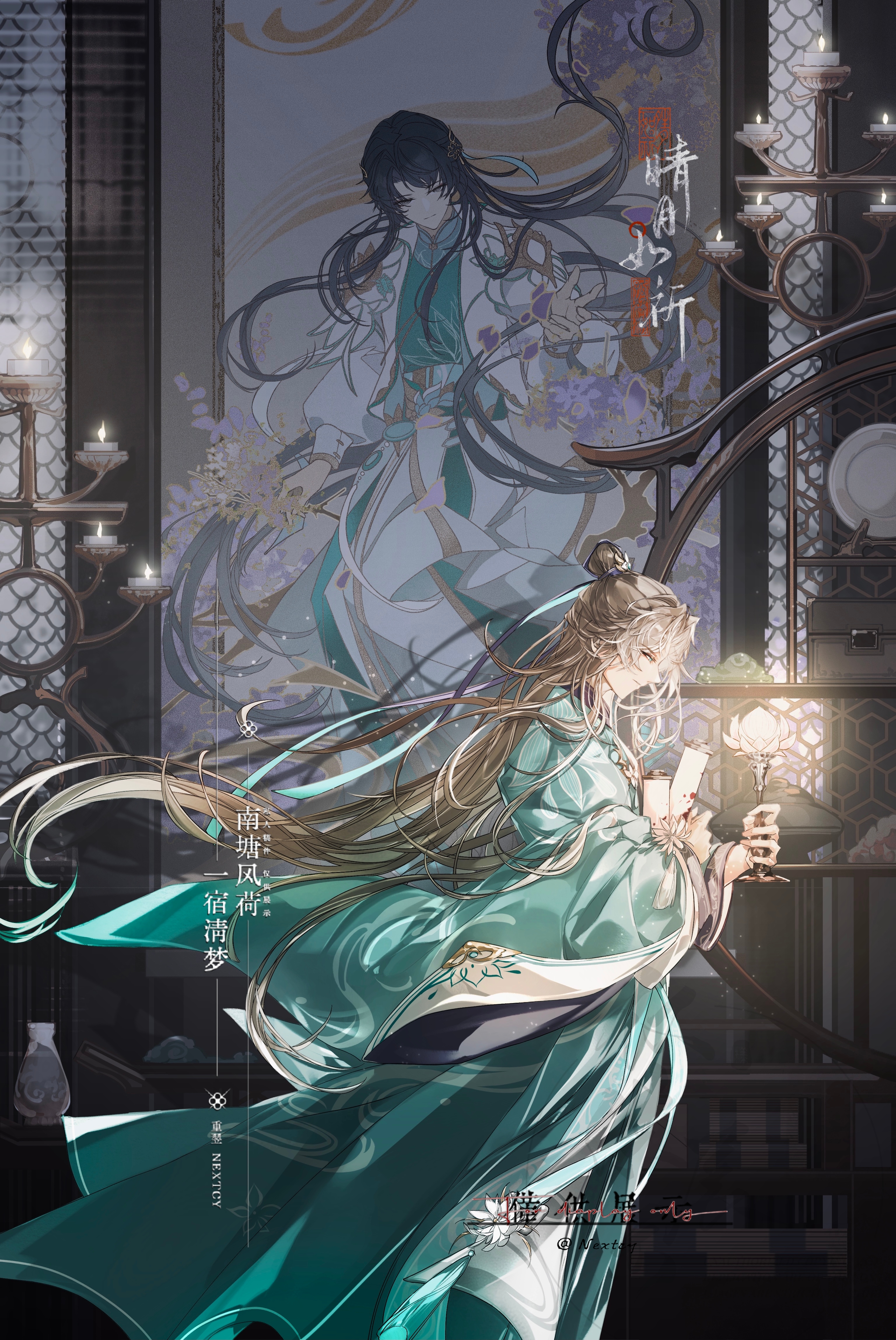 hua yi shanxin zhiyue, absurdres, chinese commentary, commentary request, highres, 2boys, :|, aqua coat, aqua hanfu, aqua ribbon, aqua robe, black hair, blood, blood splatter, box, branch, brown eyes, brown hair, candle, candlestand, chinese clothes, chinese text, closed mouth, coat, curtained hair, daxiushan, epiphyllum, feet out of frame, flower, flower ornament, from side, hair ornament, hair ribbon, hairclip, hanfu, hanging scroll, holding, holding branch, holding lamp, holding scroll, indoors, light particles, long hair, long sleeves, looking at another, looking at object, male focus, mole, mole under eye, multiple boys, nextcy, painting (object), parted bangs, parted lips, plate, profile, purple flower, purple ribbon, ribbon, robe, sash, scroll, seal impression, shelf, solo, standing, swept bangs, tassel, the prince (hua yi shanxin zhiyue), topknot, vase, very long hair, waist sash, white flower, white robe, wide sleeves, yu ze, yuanlingpao