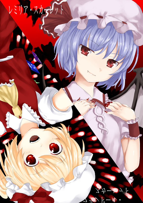 curry man, flandre scarlet, remilia scarlet, touhou, 2girls, bat wings, blonde hair, blue hair, female focus, hat, multiple girls, red eyes, short hair, siblings, sisters, wings