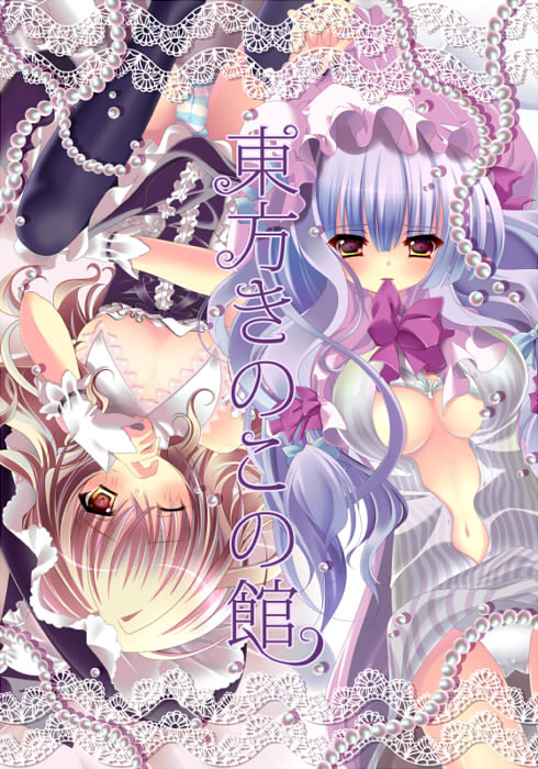 kino (kino konomi), kino konomi, kirisame marisa, patchouli knowledge, touhou, bad id, bad pixiv id, jpeg artifacts, translation request, 2girls, blonde hair, bra, bra lift, breasts, cleavage, clothes lift, clothes pull, female focus, hat, lingerie, long hair, mouth hold, multiple girls, one eye closed, open clothes, open shirt, rotational symmetry, shirt, shirt pull, underwear, wince, witch, witch hat, yellow eyes