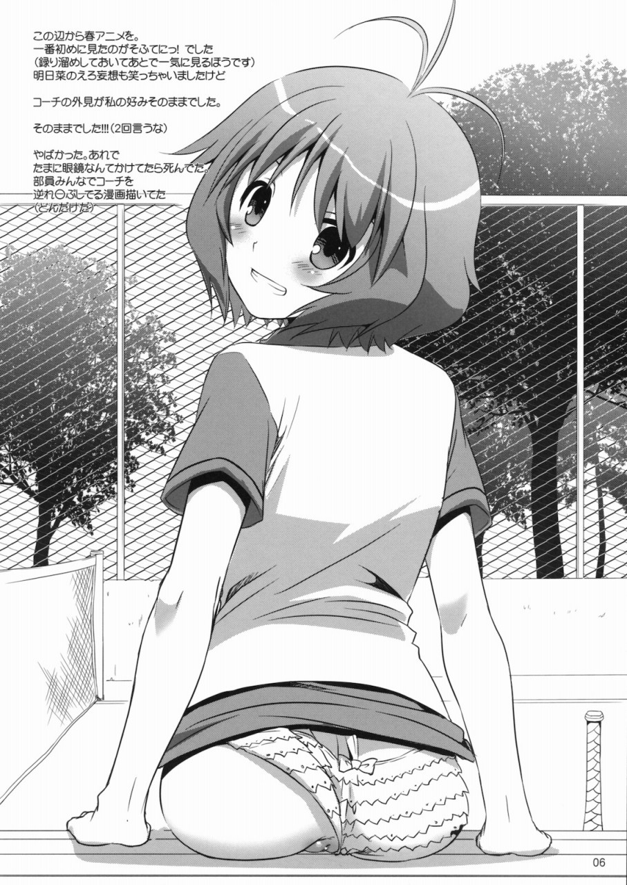 Rule34 – If it exists, there is porn of it / harukaze asuna / 427810