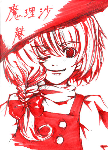 koyomiuta, kirisame marisa, touhou, traditional media, 1girl, bow, braid, character name, female focus, hair bow, hat, monochrome, ribbon, short hair, side braid, smile, solo, wink, witch, witch hat