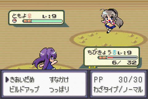 egg-frog180, fujibayashi kyou, sakagami tomoyo, clannad, nintendo, pokemon, lowres, translation request, 2girls, character name, fake screenshot, mars symbol, multiple girls, parody, pokemon battle, purple hair, school uniform, venus symbol