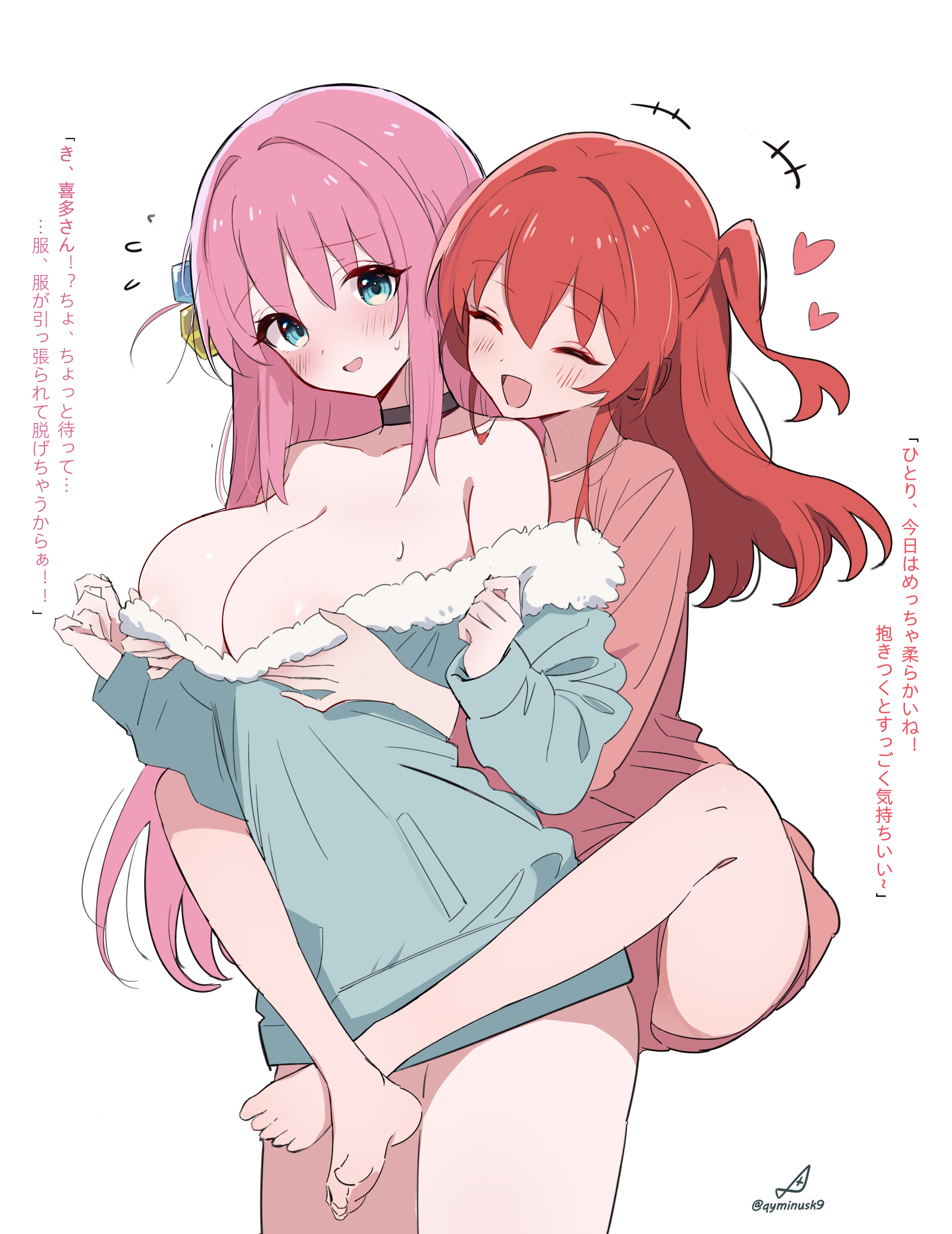 minusk9, gotoh hitori, kita ikuyo, bocchi the rock!, absurdres, commentary request, highres, translation request, 2girls, bare legs, barefoot, black choker, blue eyes, blue sweater, blush, breasts, choker, closed eyes, cube hair ornament, fur trim, grabbing another's breast, grabbing from behind, groping, hair between eyes, hair ornament, heart, hug, hug from behind, large breasts, leg lock, long hair, long sleeves, multiple girls, one side up, open mouth, pajamas, pink hair, pink pajamas, red hair, smile, standing leg lock, sweat, sweater, yuri