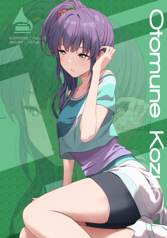 shamakho, otomune kozue, otomune kozue (summer training wear), link! like! love live!, love live!, commentary request, 1girl, blush, character name, collarbone, english text, green background, green eyes, long hair, purple hair, side ponytail, solo, watermark